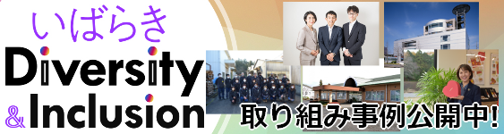 令和４年度の事例はこちら