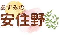 株式会社ライフサポート山野のページへ