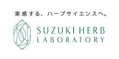 鈴木ハーブ研究所ロゴ